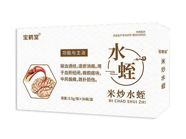 寶鶴堂-米炒水蛭-白盒