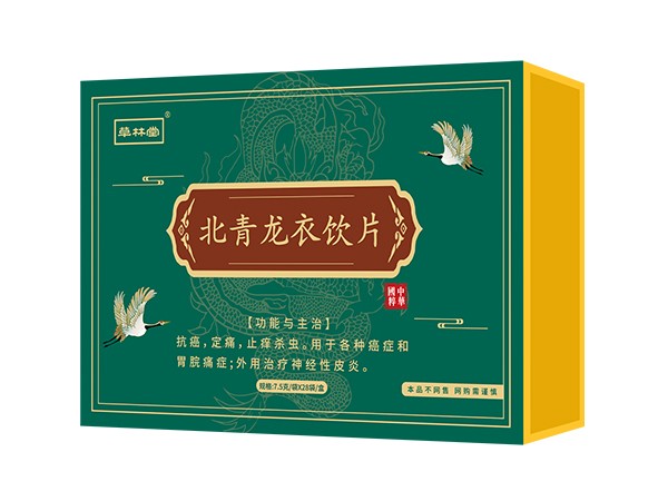 草林堂-北青龍衣飲片-禮盒 7.5克/袋X28袋/盒