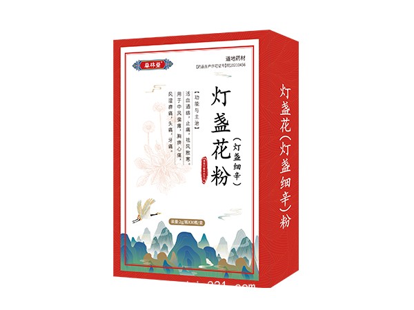 草林堂-燈盞花粉-禮盒