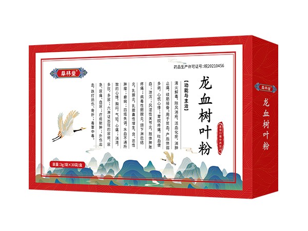 草林堂-龍血樹葉粉