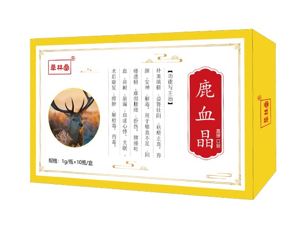 草林堂-鹿血晶