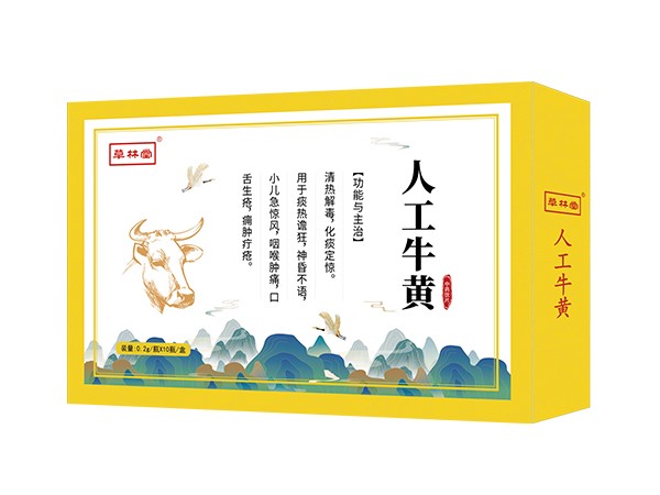 草林堂-人工牛黃