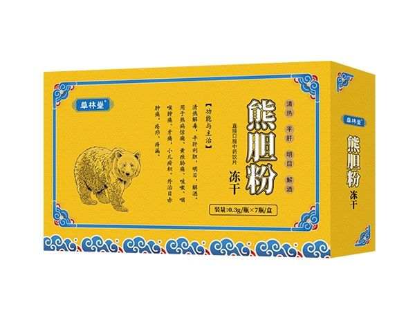 草林堂-熊膽粉（凍干）