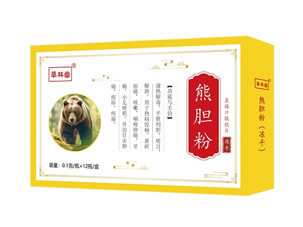 草林堂-熊膽粉（凍干）-黃盒