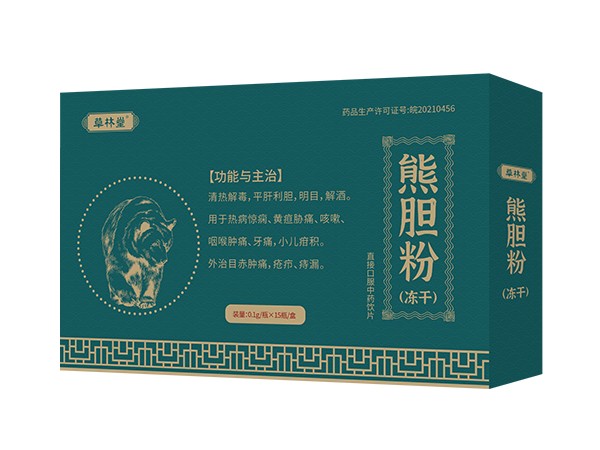 草林堂-熊膽粉（凍干）-藍(lán)盒