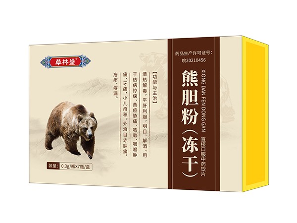 草林堂-熊膽粉（凍干）-禮盒