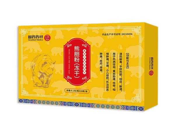 國藥-百壽門-熊膽粉（凍干）