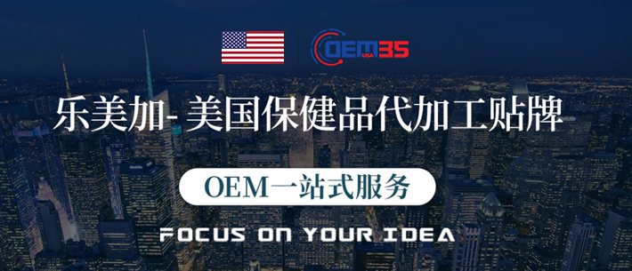 樂美加（北京）進(jìn)出口有限責(zé)任公司