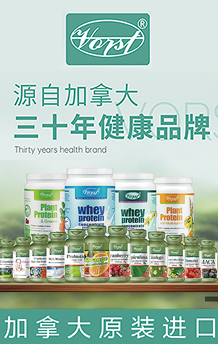 陜西沃爾斯特醫(yī)藥生物科技有限公司