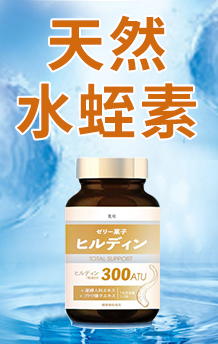 益生普惠(北京)生物科技有限公司