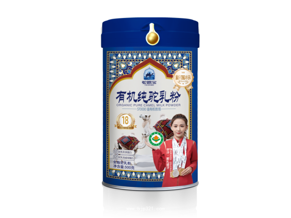 有機(jī)純駝乳粉