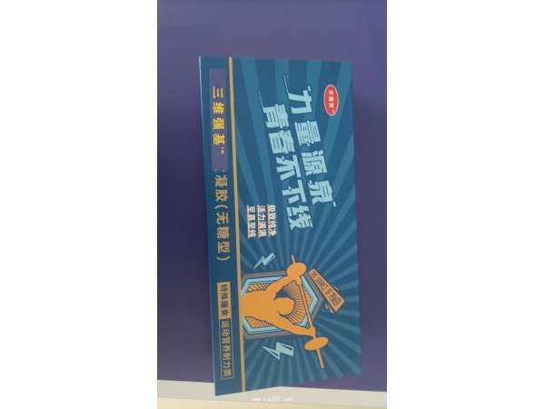 禾重堂  三維強基 （無糖型）