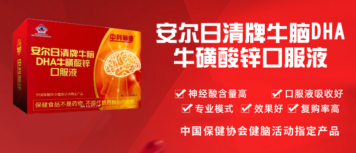 北京中科博遠生物科技有限公司