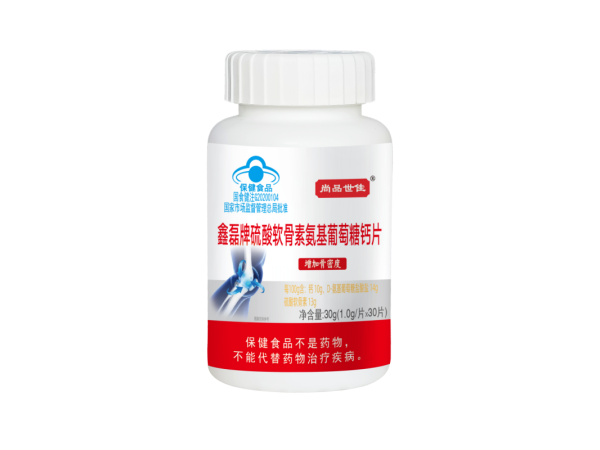 尚品世佳牌輔酶Q10，氨糖軟骨素氨基葡萄糖鈣片