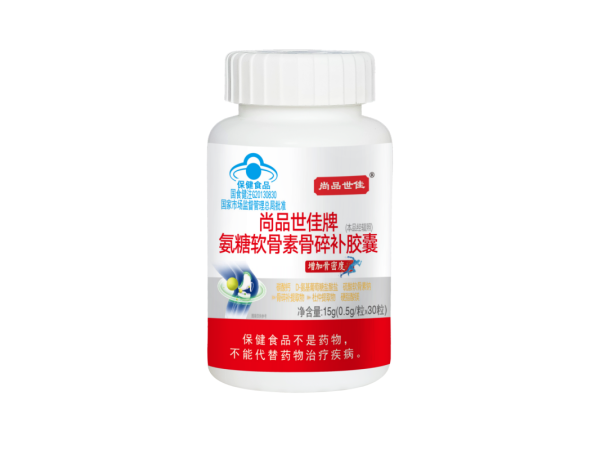 尚品世佳牌輔酶Q10，氨糖軟骨素氨基葡萄糖鈣片