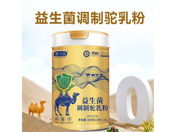 康力滋益生菌調制駝乳粉
