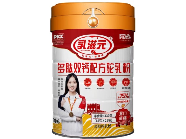 多肽雙鈣配方駝乳粉