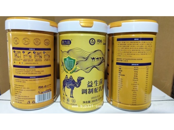 益生菌調(diào)制駝乳粉