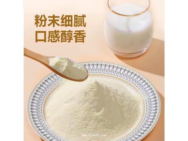 純駝乳粉