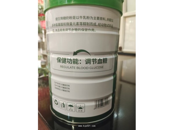 健王降糖奶粉