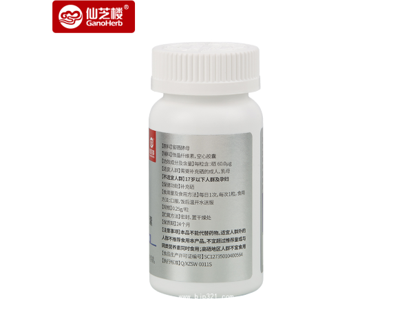 仙芝樓牌硒膠囊
