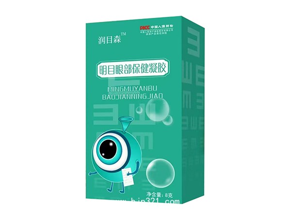 護眼明目眼保健膏