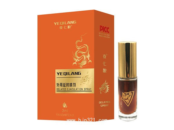 外用延時噴劑3ml
