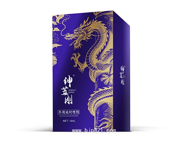 外用延時噴劑8ml