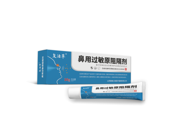 鼻用過敏原阻隔劑鼻炎凝膠鼻炎膏