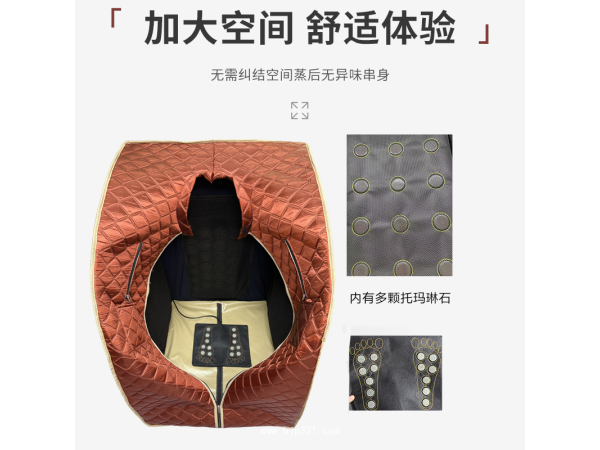 烏茲別克斯坦遠(yuǎn)紅外線家用汗蒸箱桑拿房家庭全身熱療箱遠(yuǎn)紅外熱療