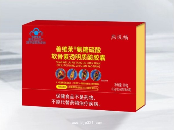 氨糖硫酸軟骨素透明質(zhì)酸膠囊