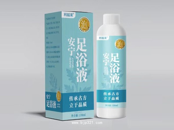 安寧足浴液