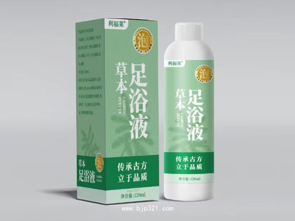 草本足浴液