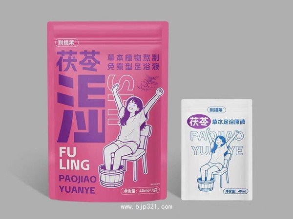 茯苓免煮型足浴液