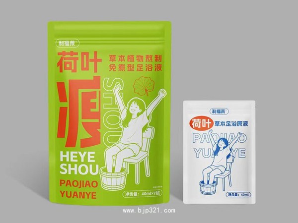 荷葉免煮型足浴液