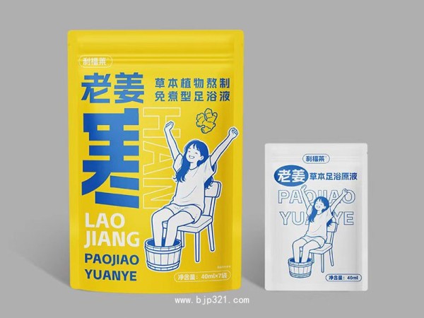 老姜免煮型足浴液