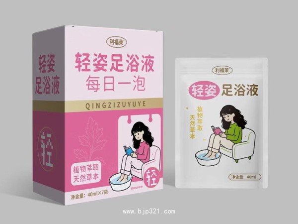 輕姿足浴液