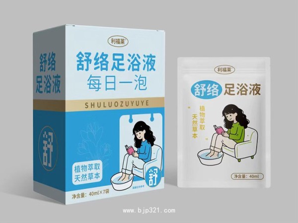 舒絡(luò)足浴液