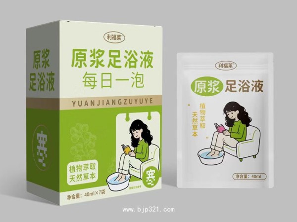 原漿足浴液