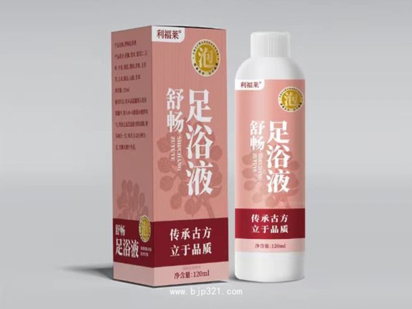 舒暢足浴液