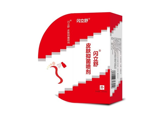 閃立舒皮膚抑菌噴劑