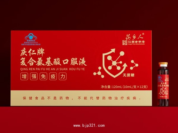 慶仁牌 復合氨基酸口服液120mL