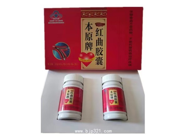 本原牌紅曲膠囊60粒