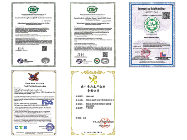 牛初乳免疫球蛋白凍干粉