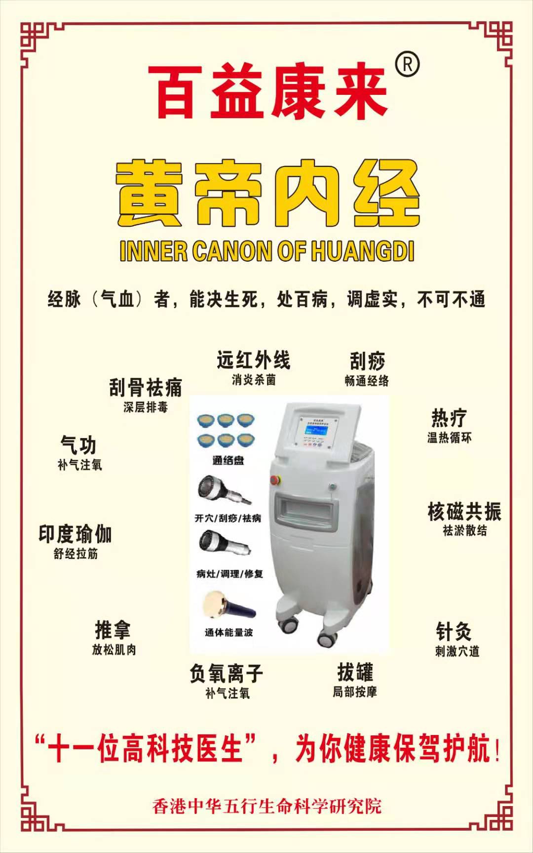 微信圖片_20190817131545.jpg