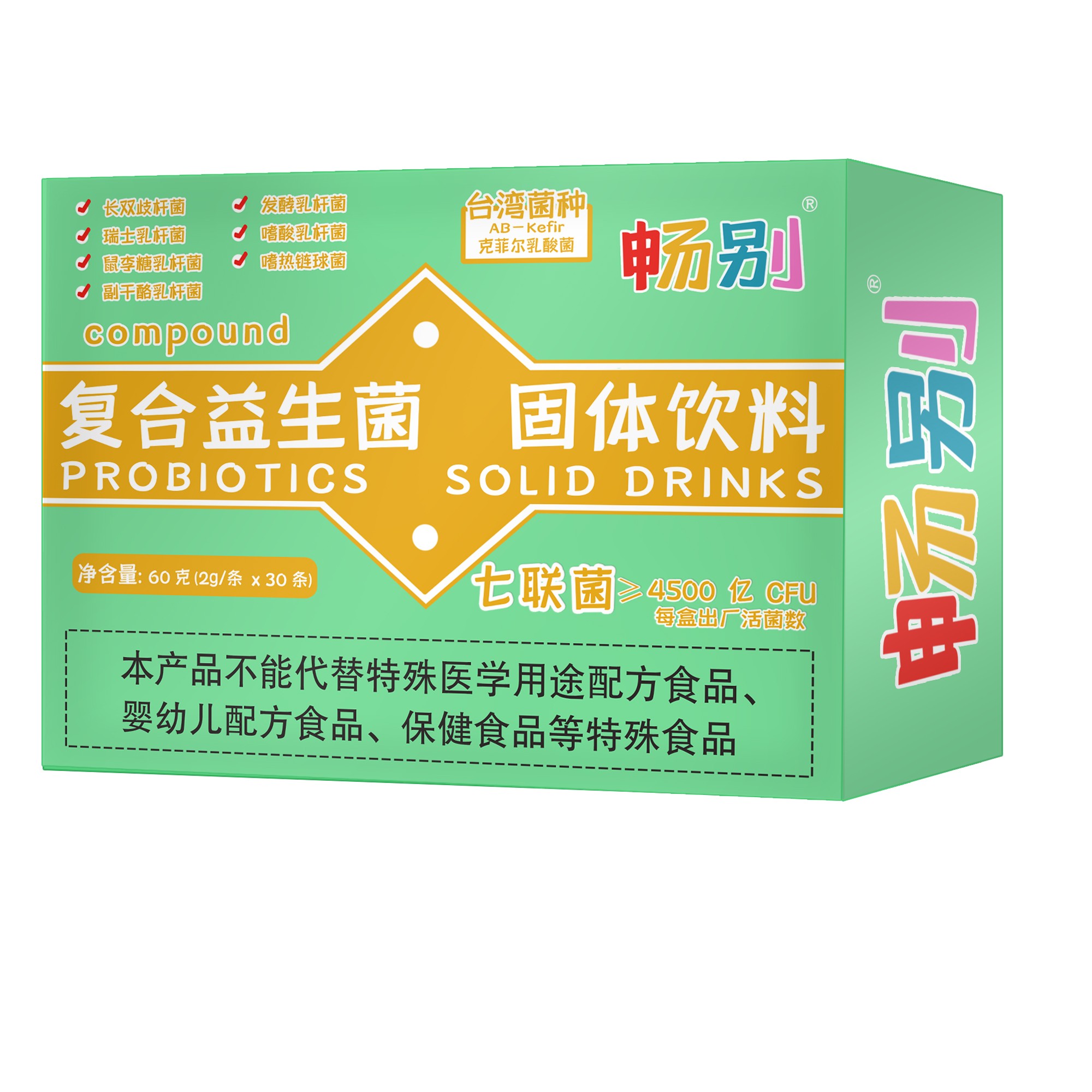 帶效果高光.jpg