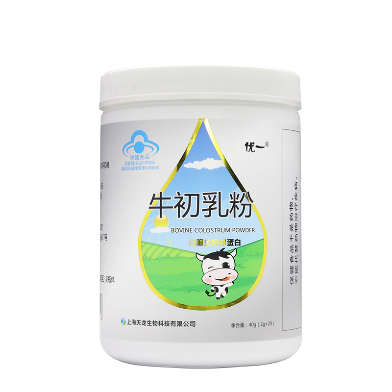 牛初乳粉包裝.jpg