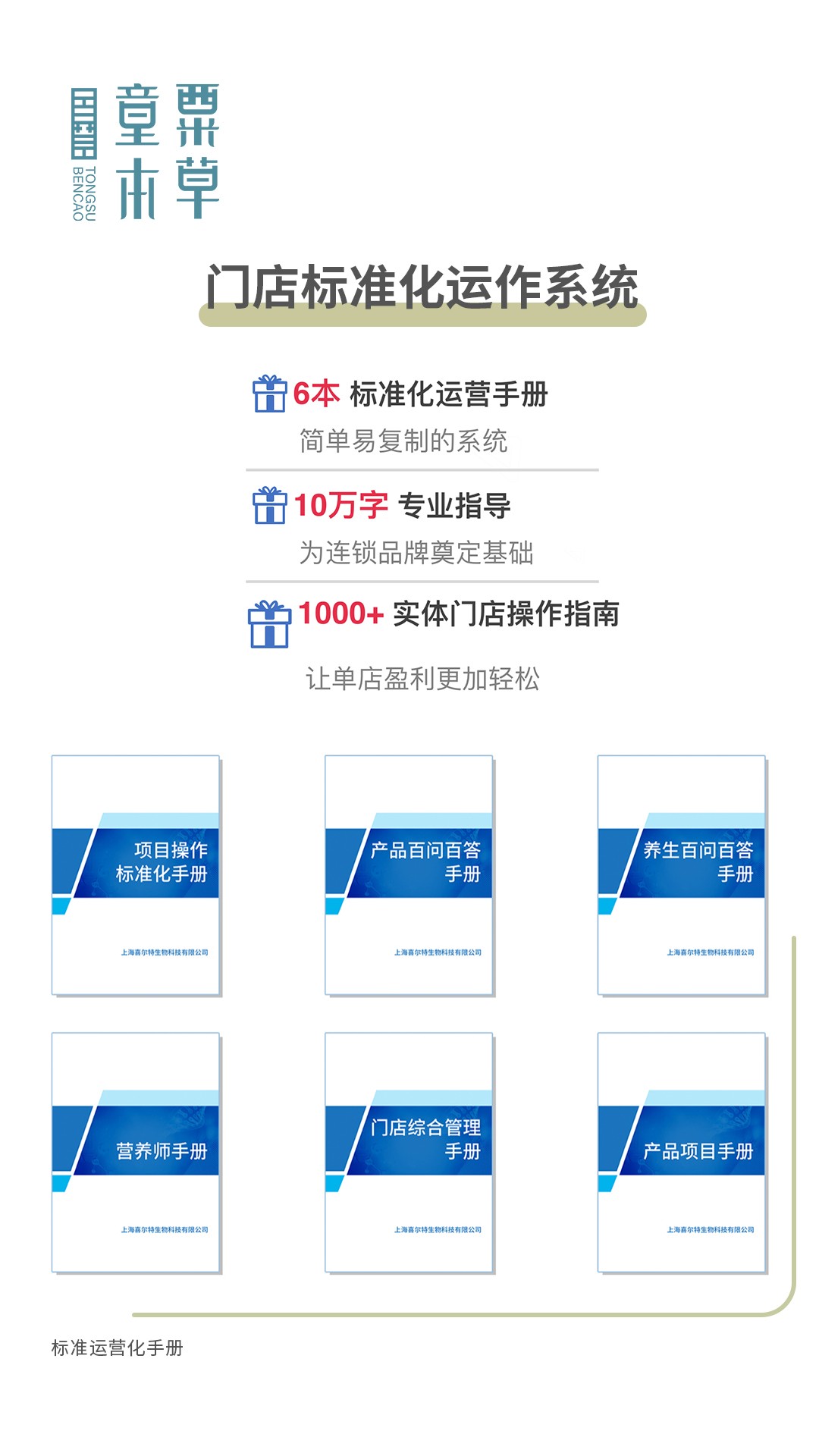 微信圖片_20230116113506.jpg