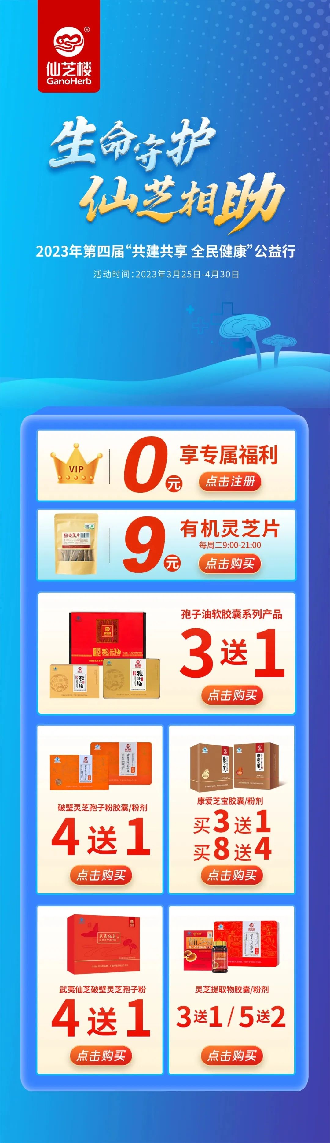 微信圖片_20230328144149.jpg