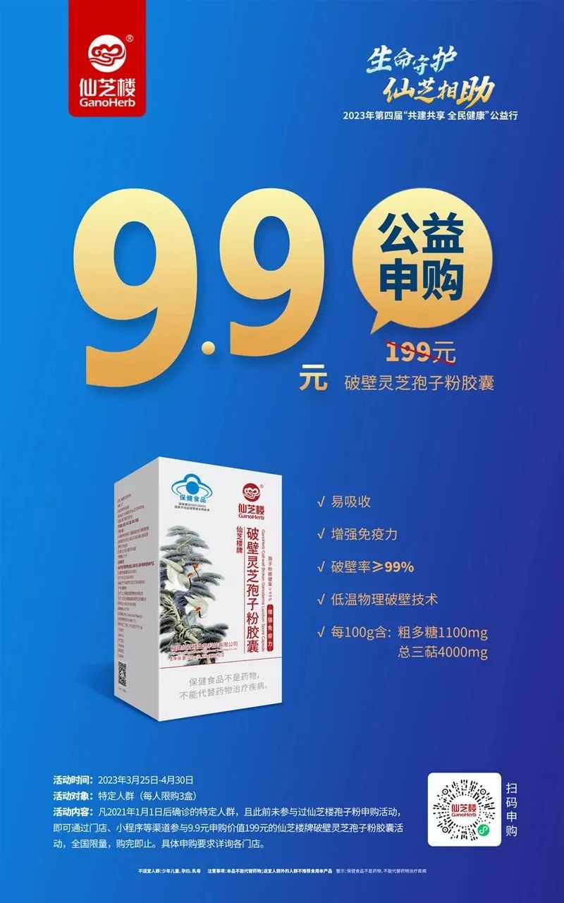 微信圖片_20230328144233.jpg